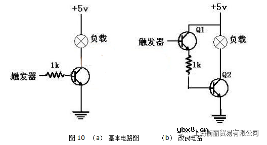 基本三极管开关之改进电路