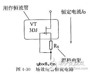 场效应管有哪些用途？