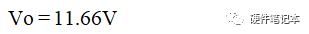 两个NPN三极管搭建的直流降压稳压电源输出电压是多少？怎么算的