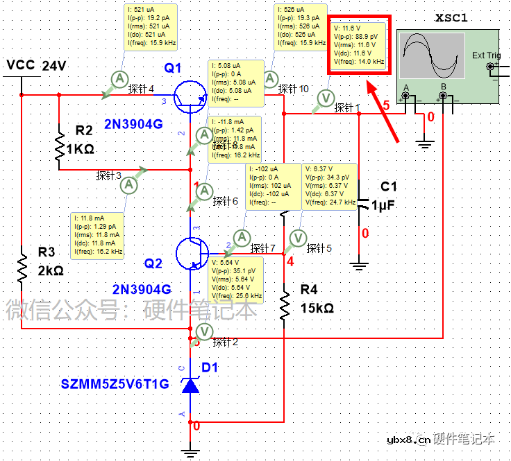 两个NPN三极管搭建的直流降压稳压电源输出电压是多少？怎么算的