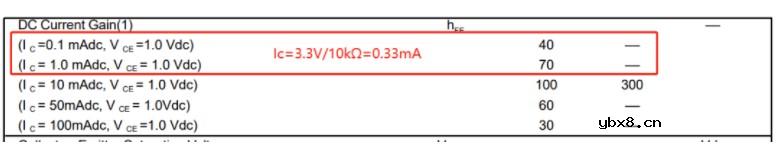 三极管开关电路饱和与截止判断条件是什么