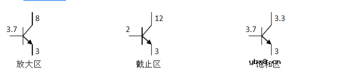 三极管使用详解