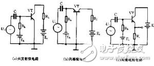 三极管基本放大电路的组成原则解析