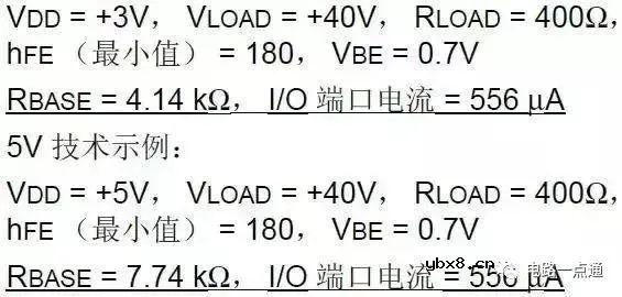 19招电路（5V转3.3V）方案，运用起来非常棒
