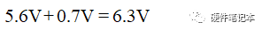 两个NPN三极管搭建的直流降压稳压电源输出电压是多少？怎么算的