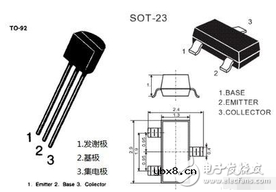 两个9014三极管简易开关电路分析