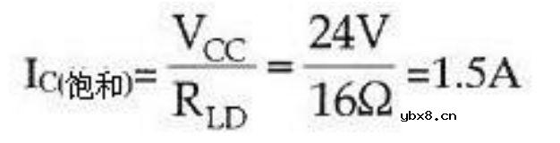 利用三极管设计开关电路
