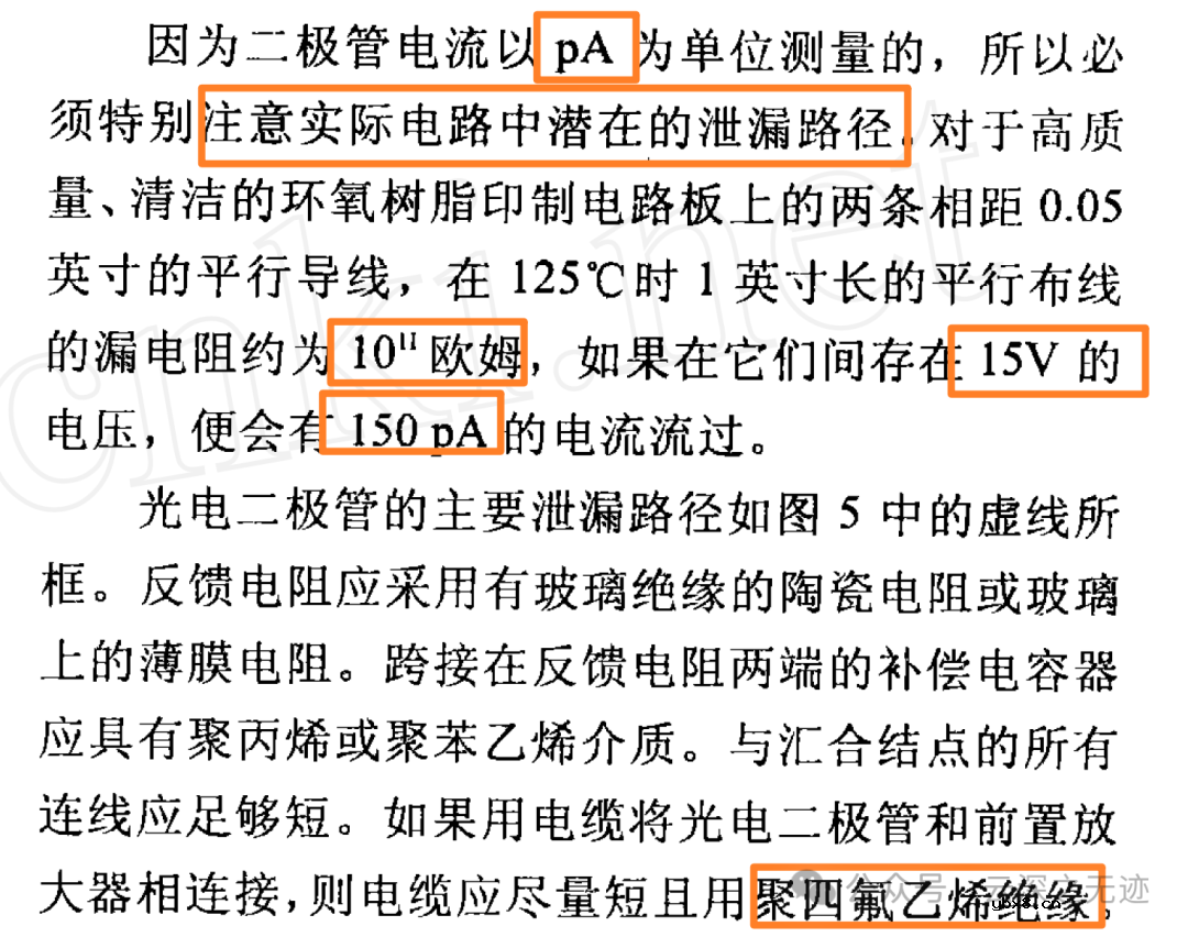 啥是光电二极管 光电二极管采集电路-1mV/pA设计