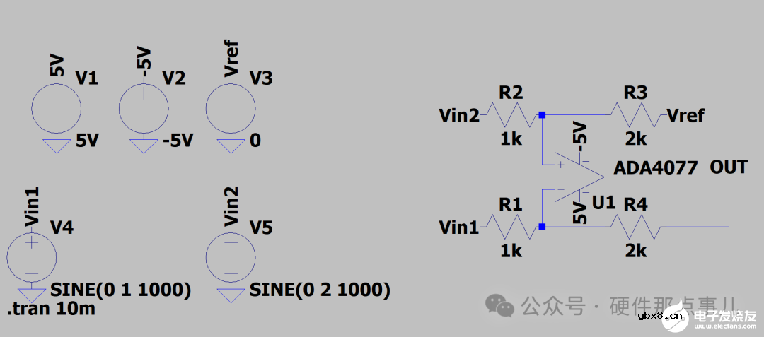 从原理到计算到设计，1200字手把手教你学会用运放搭建差分放大电路