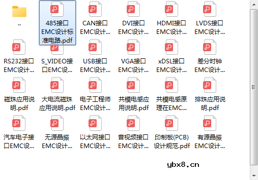 典型电路原理、电路识图从入门到精通等资料