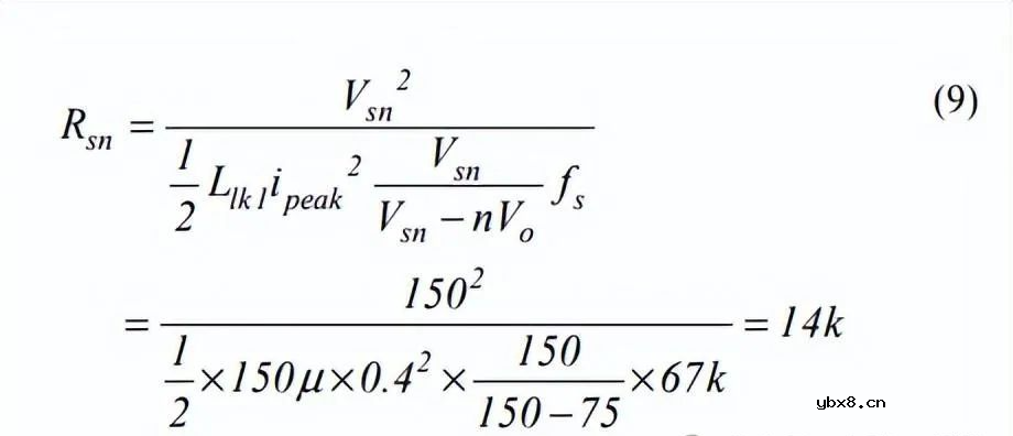 反激式转换器RCD缓冲电路的设计指南