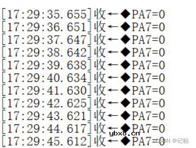 基于STM32CUBEMX驱动TMOS模块STHS34PF80(4)----中断获取信号