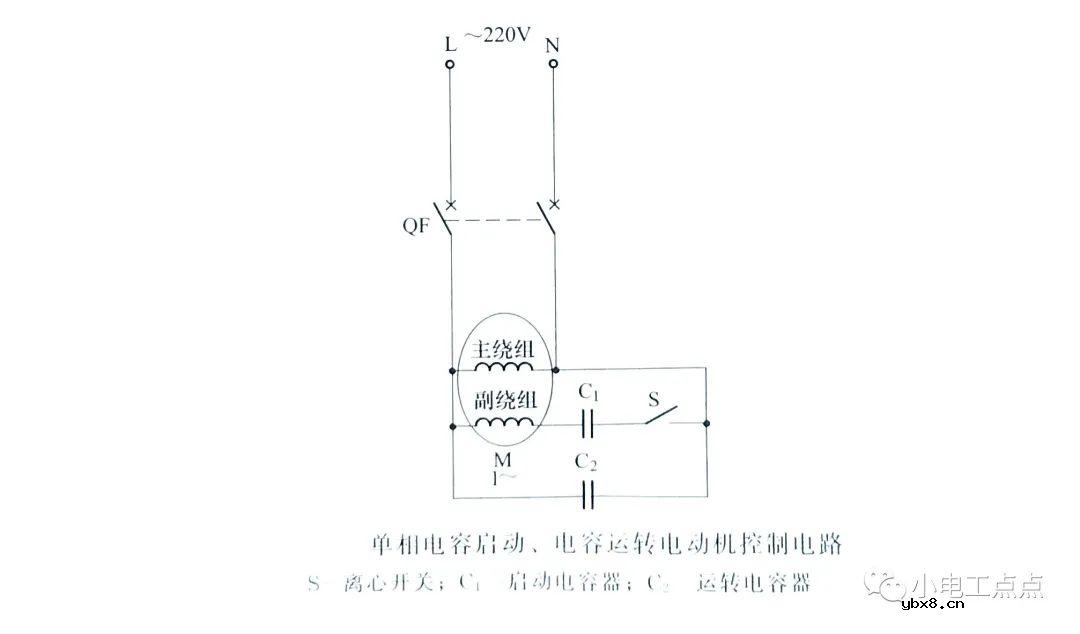 单相电动机控制电路图分享