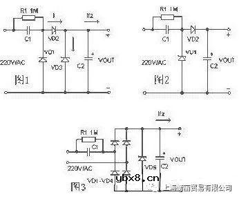 电容降压式电源原理和常见3种电路图解析