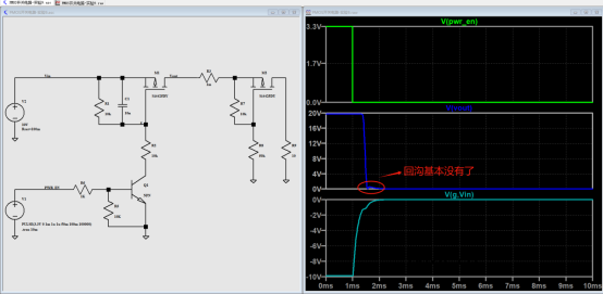 PMOS开关电路故障排查与常见问题分析