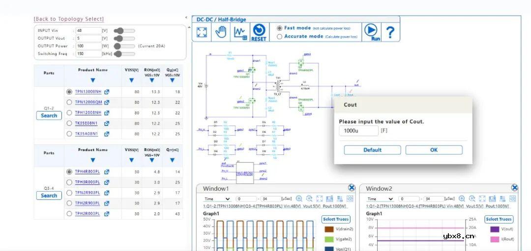 东芝在线电路仿真器的核心优势
