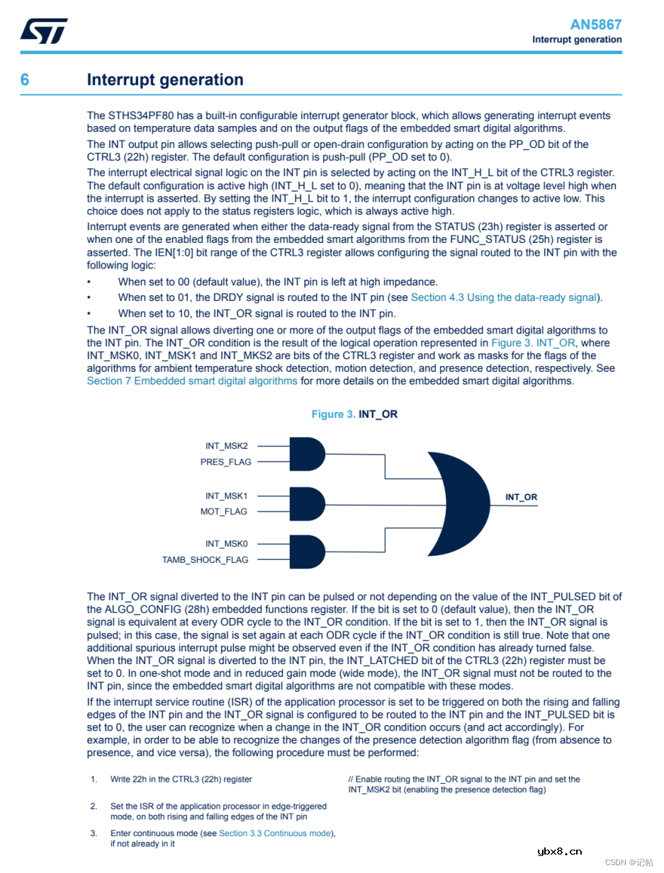 基于STM32CUBEMX驱动TMOS模块STHS34PF80(4)----中断获取信号