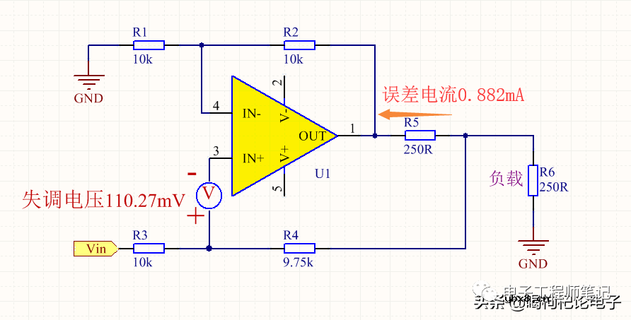 为什么这个运放压控电流源误差有点大？