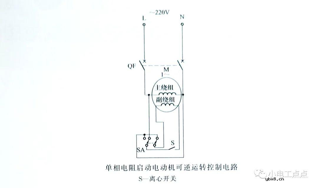 单相电动机控制电路图分享