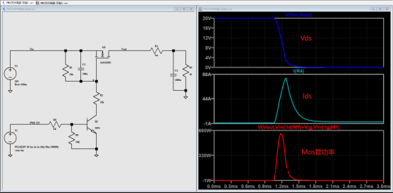 PMOS开关电路故障排查与常见问题分析