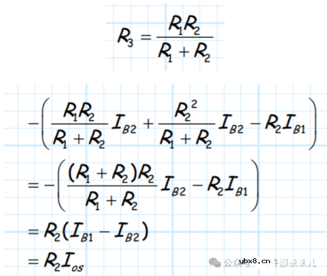 影响运放电路采样精度的输入失调电流到底该怎么理解？如何解决？800字来搞定它