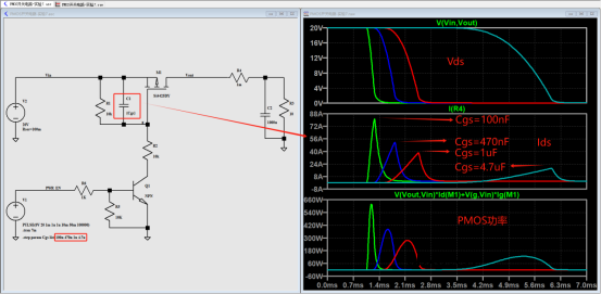 PMOS开关电路故障排查与常见问题分析
