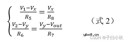 电压、电流采样电路的设计及放大倍数计算