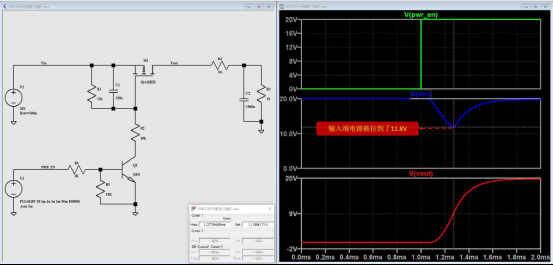 PMOS开关电路故障排查与常见问题分析