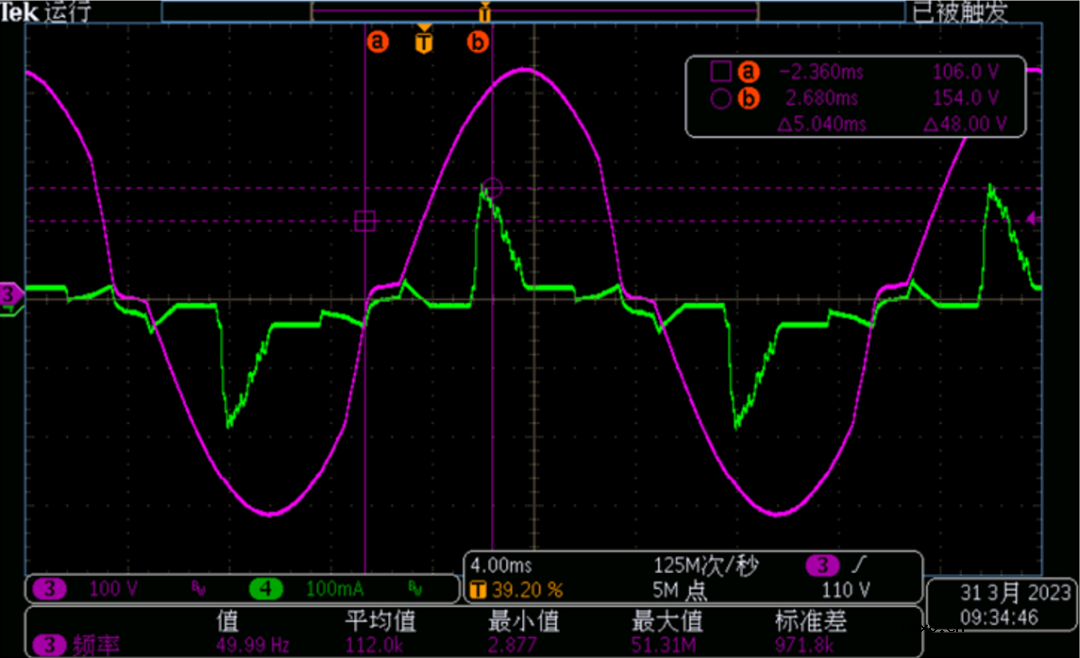 晶丰明源欧洲ErP线性可控硅调光方案