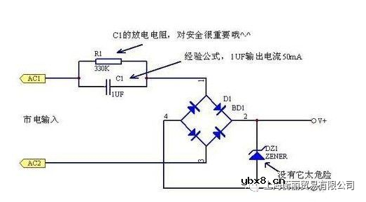 电容降压式电源原理和常见3种电路图解析