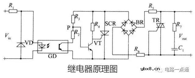 继电器的工作原理及驱动电路