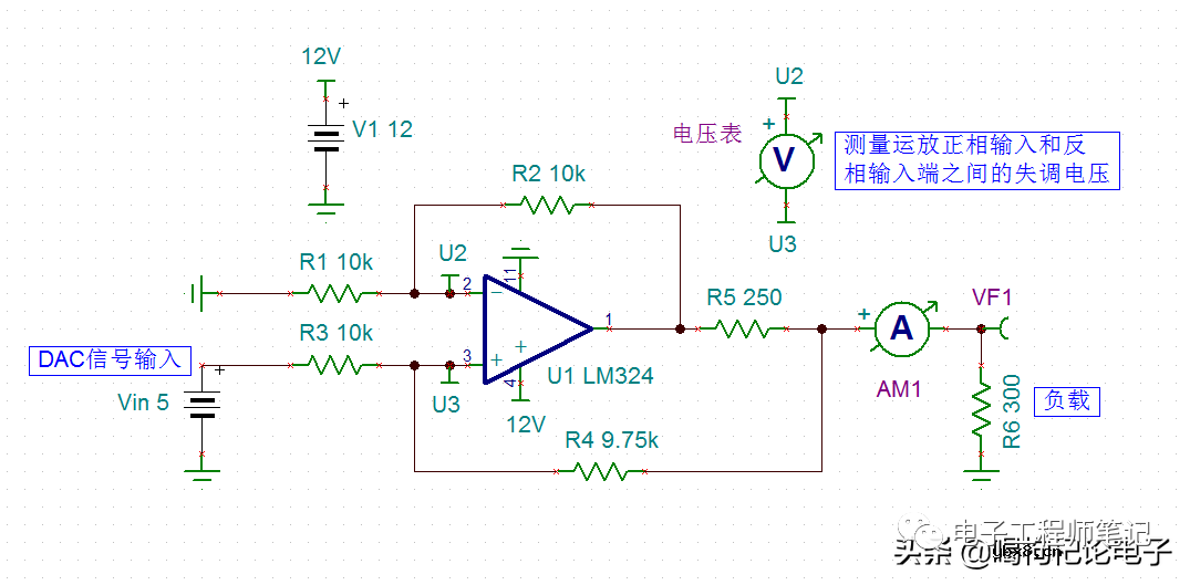 为什么这个运放压控电流源误差有点大？
