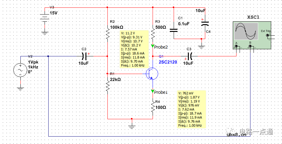 晶体三极管及其基本放大电路之共发射极电路