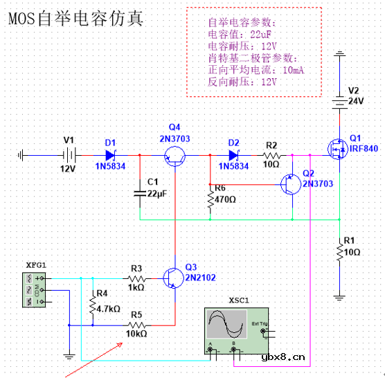 自举电路的基本拓扑结构及驱动方式