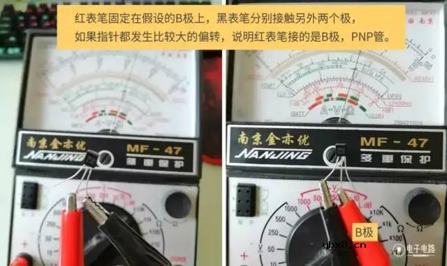从0学电路，万用表演示测量三极管方法