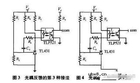 开关电源中光耦两种常见的反馈接法