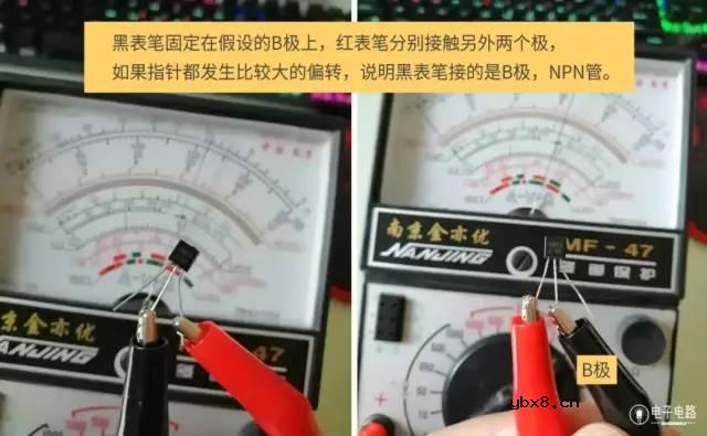从0学电路，万用表演示测量三极管方法