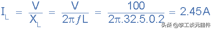 关于并联谐振电路的一些知识分享
