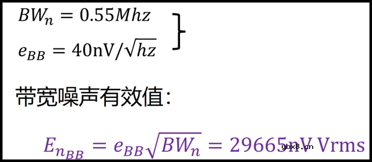放大器的电阻的选择问题