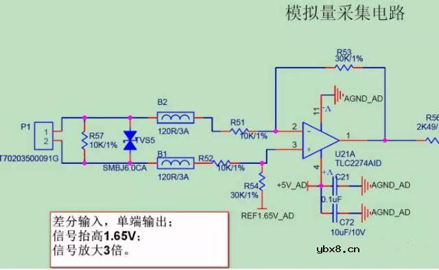 7大经典运放电路分析