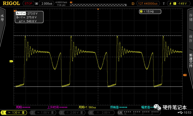 详解RCD钳位电路