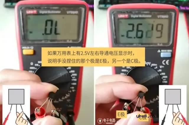 从0学电路，万用表演示测量三极管方法