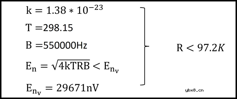 放大器的电阻的选择问题