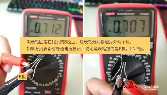 从0学电路，万用表演示测量三极管方法