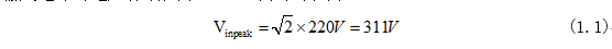 三相半波整流电路滤波电容计算