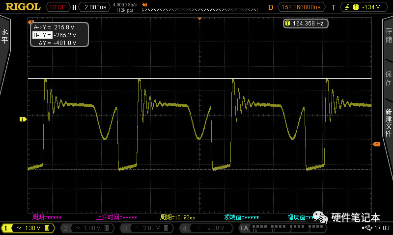 详解RCD钳位电路