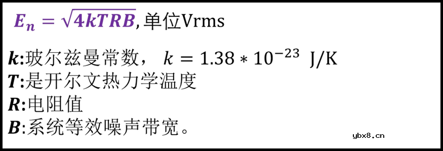 放大器的电阻的选择问题