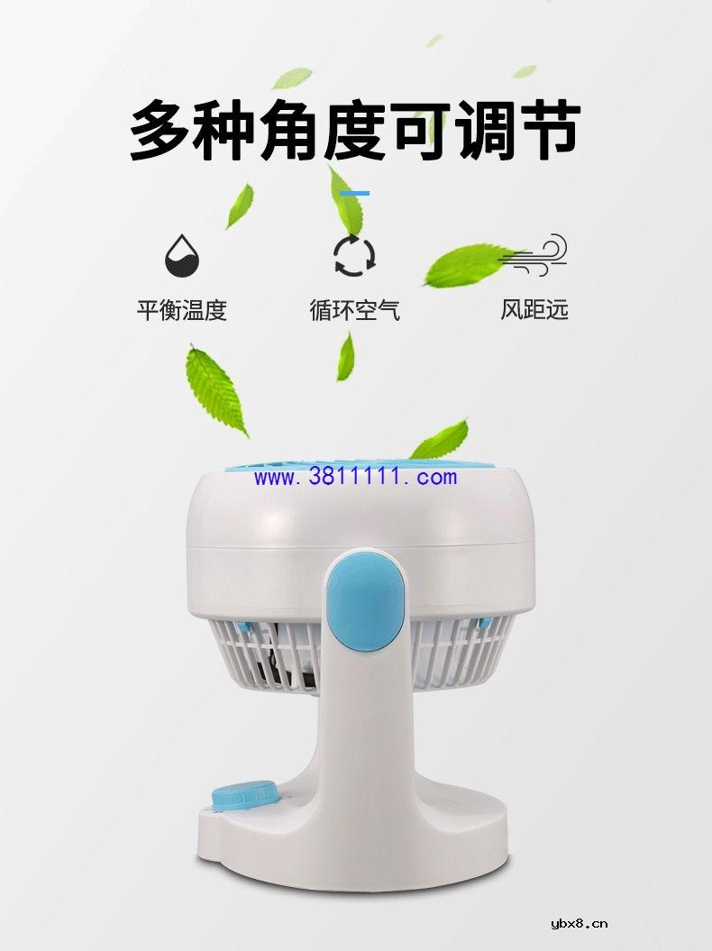 可便携式循环扇，只需3分钟，爽到不想开空调！ 