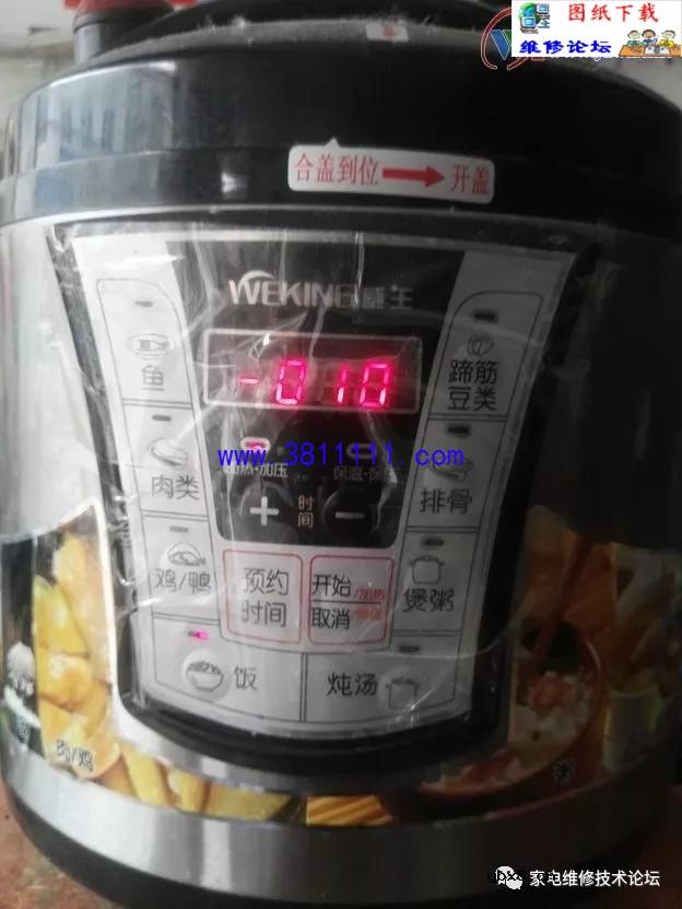 一台电压力锅死机的原因竟然是显示屏故障 