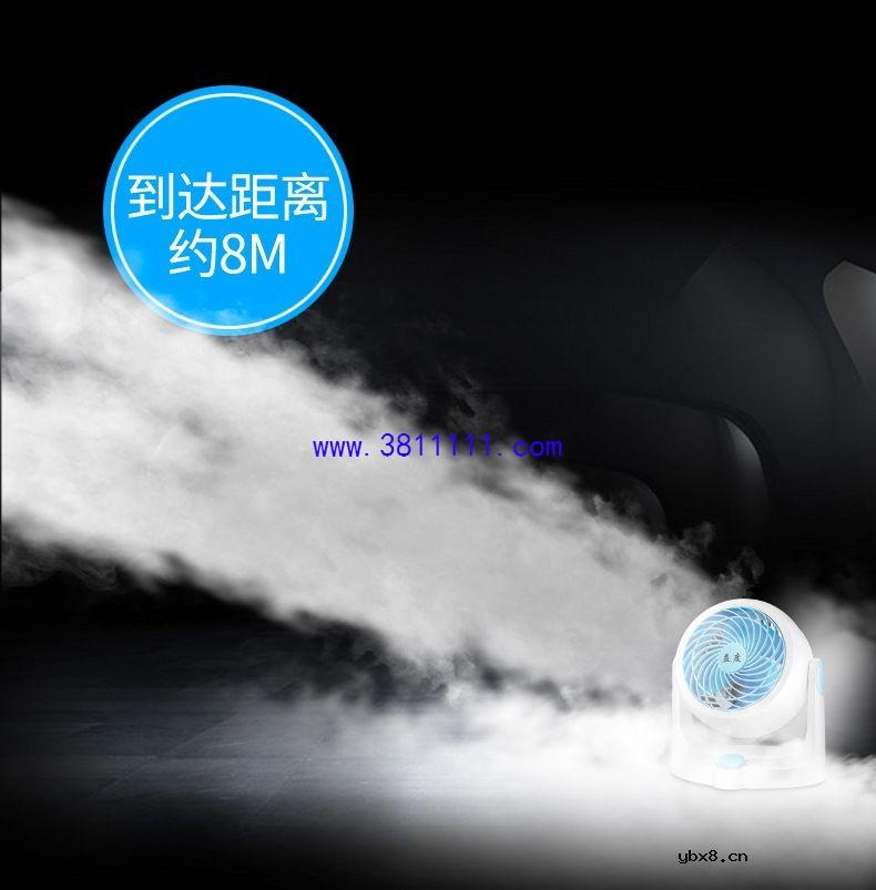 可便携式循环扇，只需3分钟，爽到不想开空调！ 
